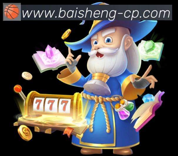 百胜棋牌荣誉